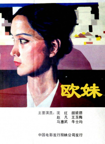 西瓜视频平台